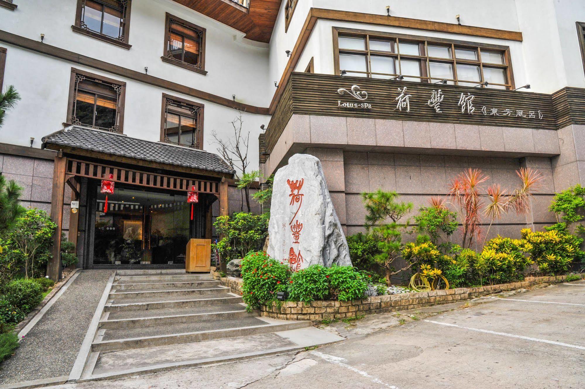 Mata Hofeng Resort New Taipei City Exterior photo